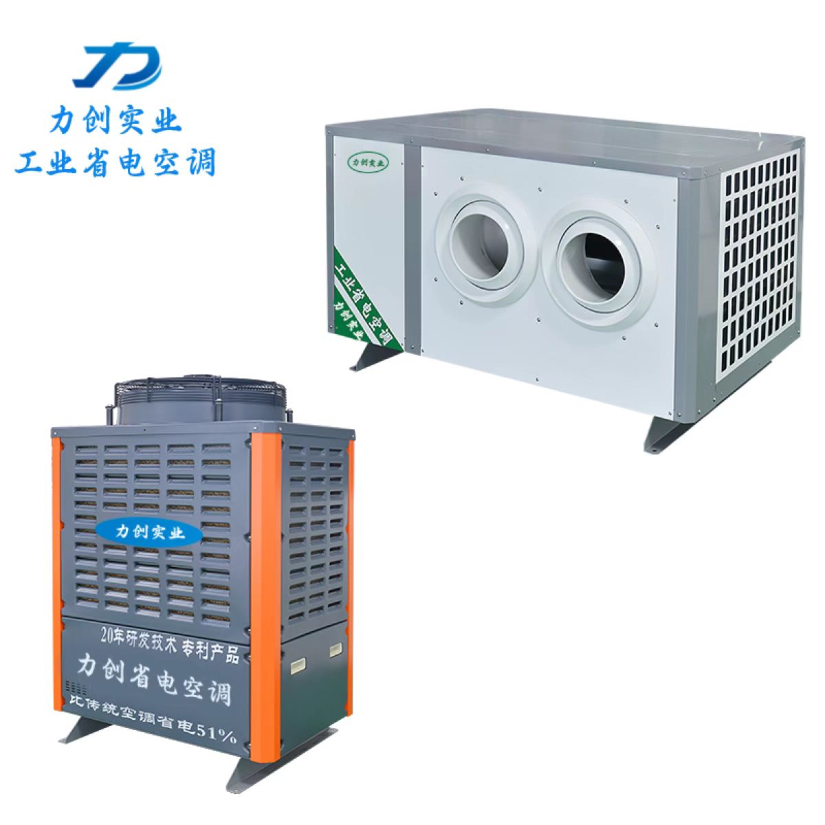 节能空调 KMT-360PZ 节能空调 KMT-360PZ